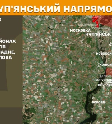 Россияне за сутки 11 раз пытались прорваться в Купянск – ОСГВ &quot;Днепр&quot;