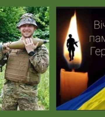 На Харківщині обірвалося життя воїна з Волині Владислава Харитонюка