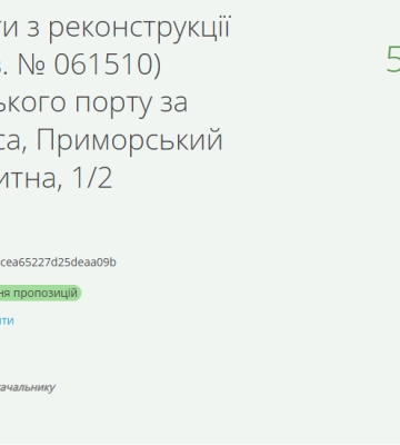 Коливер и Звягинцев "попались": задержанный сухогруз связал их с "коррупционным трио" на Одесской таможне Коливер и Звягинцев "попались": задержанный сухогруз связал их с "коррупционным трио" на Одесской таможне