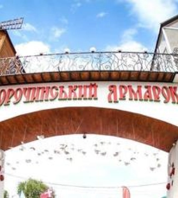 У Полтаві обговорили відновлення Сорочинського ярмарку