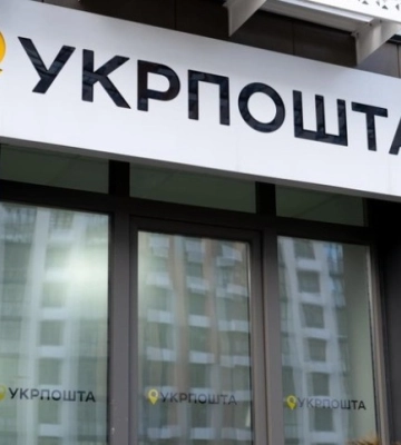 На Одещині співробітниця пошти привласнила пенсії і втекла з грошима