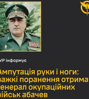 На Курщині поблизу кордону з Сумщиною тяжко поранено російського генерала