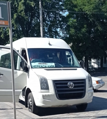 Квиток з Черкас до Києва став дорожчим