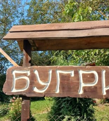 Селу на Рівненщині виповнилося 480 років