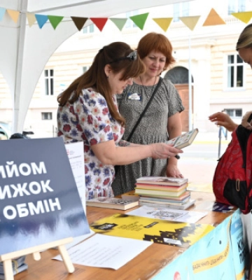 У Львові пройшов масштабний книгообмін «Книжкова площа»