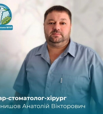 У лікарні Костополя відтепер працює новий стоматолог-хірург