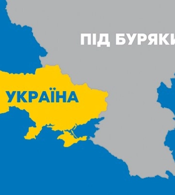 Факты против пропаганды: реальные цифры российского &quot;наступления&quot; за последние годы