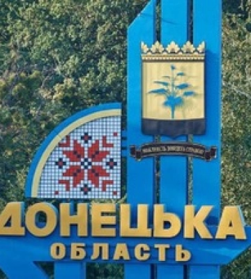 Трамп підтримує пропозицію Путіна щодо взяття під контроль РФ Донецької області — ЗМІ