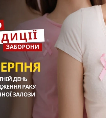 18 августа: какой сегодня праздник, приметы и запреты