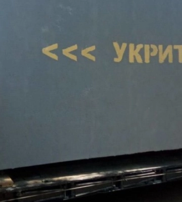 На Херсонщині встановили ще п’ять мобільних укриттів