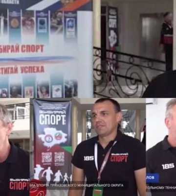 Команда предателей: как мелитопольские тренеры стали героями «русского мира»  (Скрины)