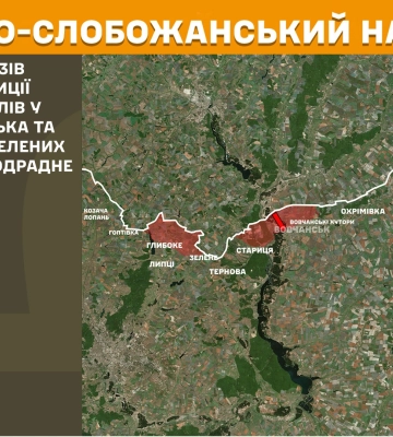 На Харьковщине было 25 боев – где отбивали российские атаки