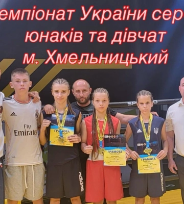 Сумְ’янки відзначилися на чемпіонаті України з боксу
