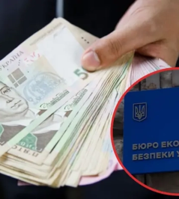 Бухгалтерка БЕБ отримала від сина мільйон в подарунок