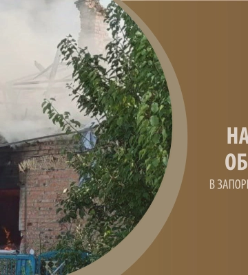 Росіяни за добу понад 500 разів били по Запорізькій області - один загиблий, шестеро поранених