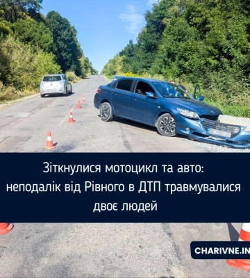 У Рівненському районі внаслідок ДТП постраждали водій і пасажир мотоцикла