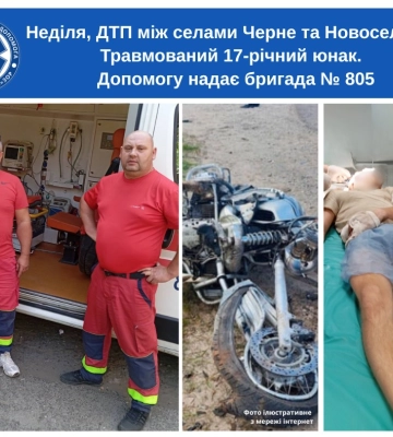 На Виноградівщині 17-річний мотоцикліст потрапив у ДТП