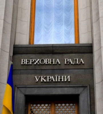 Регламентный комитет не отстранил депутата Гончаренко от пленарных заседаний