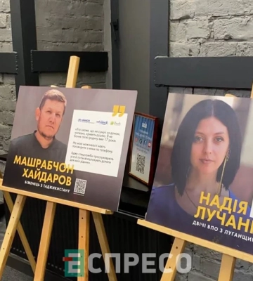 У Києві погасили &quot;Марку незламності&quot; до Всесвітнього дня біженців