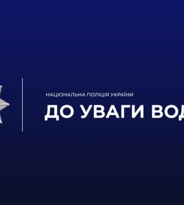 Термінова інформація для водіїв: на трасі Одеса-Рені внаслідок ДТП ускладнено рух