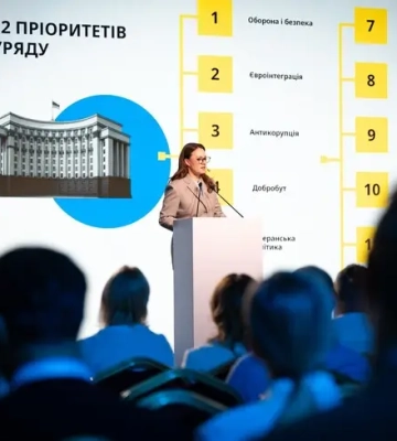 Свириденко представила Програму дій свого уряду із 12 пріоритетами