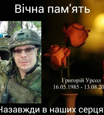 Кропивницький прощатиметься з загиблими захисниками України