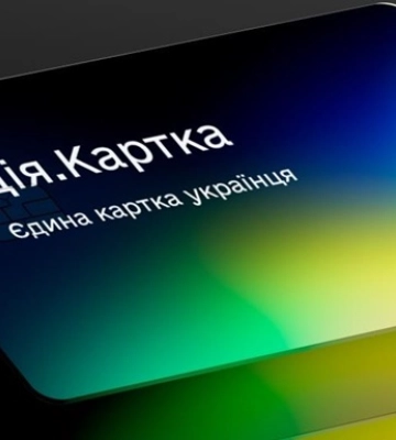 Одна для всех выплат: зачем нужна Дія.Картка