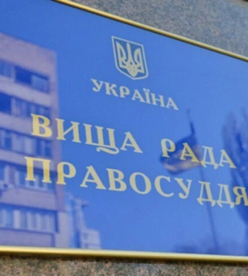 Кандидат у судді став фіктивним багатодітним батьком