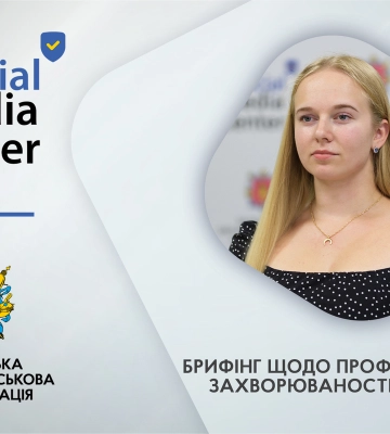 «Захворюваність на COVID-19 має тенденцію на зростання», – лікарі закликають людей із груп ризику вакцинуватися