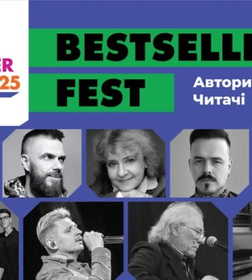 Кого читають українці? Післямова до фестивалю бестселлерів у Львові