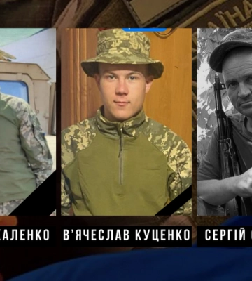 Троє військових з Кіровоградщини загинули на війні з росією