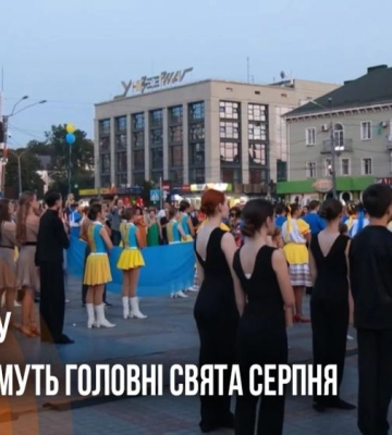 У Рівному на благодійному концерті до Дня молоді зібрали понад 21 тис. грн для ЗСУ