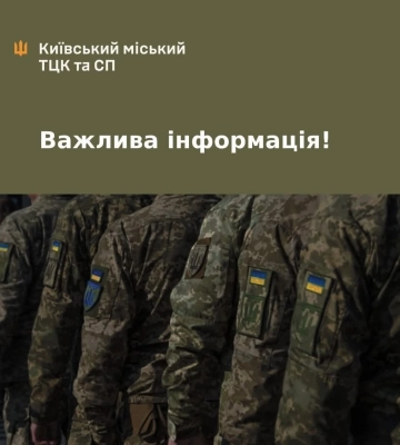 У Києві мобілізований порізав собі руки та шию на збірному пункті - столичний ТЦК проводить перевірку