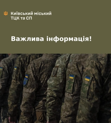 У Київському ТЦК військовозобов’язаний порізав собі передпліччя