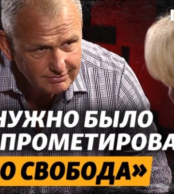 Свобода. Первое интервью. Владислав Есипенко: дело фрилансера Крым.Реалии (видео)