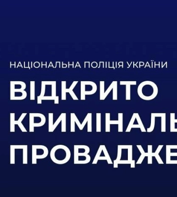 Узяв товар та утік не розрахувавшись: у Львові чоловік пограбував магазин
