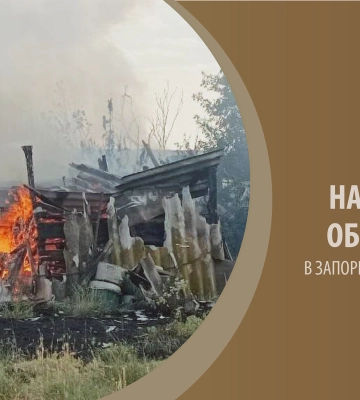 Росіяни за добу 583 рази били по Запорізькій області