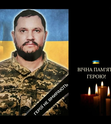 Захисника із Сумщини Олексій Зелюкін поховали у Борисполі