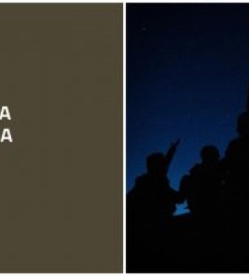 Оперативна інформація на півдні станом на 08.00 20.08.2025 року