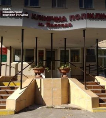 Незаконне нарахування премій у полтавській поліклініці: розслідування ведуть детективи БЕБ Незаконне нарахування премій у полтавській поліклініці: розслідування ведуть детективи БЕБ