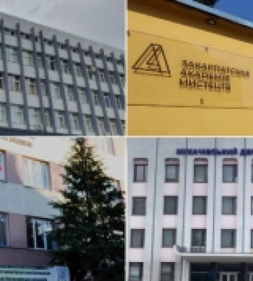 Вартість навчання в університетах Закарпаття за рік у середньому зросла до 25%