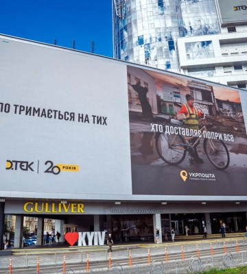 Смілянський: збереження життя працівників важливіше – Укрпошта йде з Костянтинівки