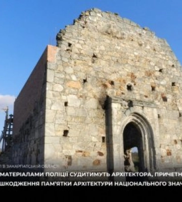На Закарпатті судитимуть архітектора, через дії якого постраждав середньовічний костел