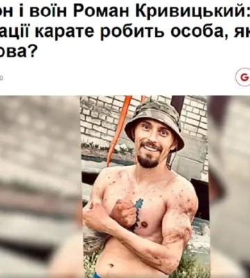 Інтерв’ю чемпіона України з кіокушинкай карате спровокувало скандал. Національна федерація зробила заяву