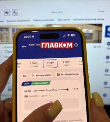 «Укрзалізниця» призначила додаткові поїзди