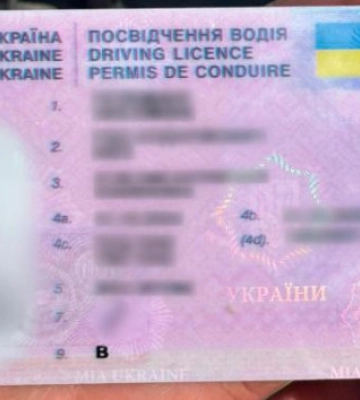 У Харкові чоловік купив фальшиве водійське посвідчення за 11 тисяч гривень