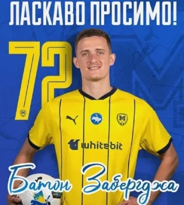 «Металіст 1925» підписав контракт з нападником збірної Косово
