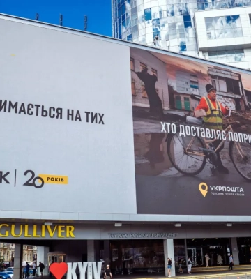 Смелянский: сохранение жизней сотрудников важнее – Укрпочта уходит из Константиновки