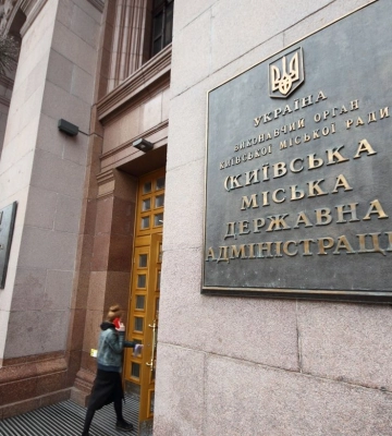 Признание предприятий критически важными - прямые полномочия военной администрации, - КГГА