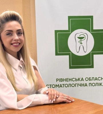 У Рівненській обласній стоматполіклініці - новий керівник